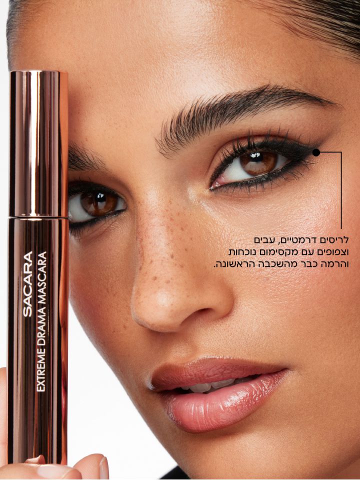 מסקרה EXTREME DRAMA MASCARA
