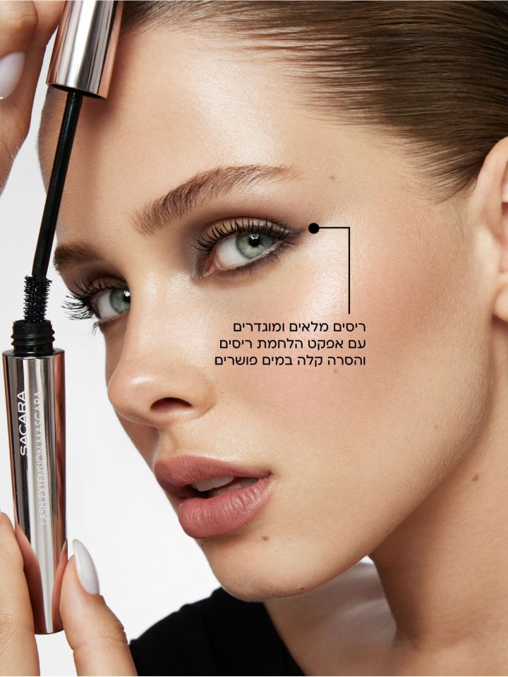 מסקרה  LASH EXTENSION MASCARA