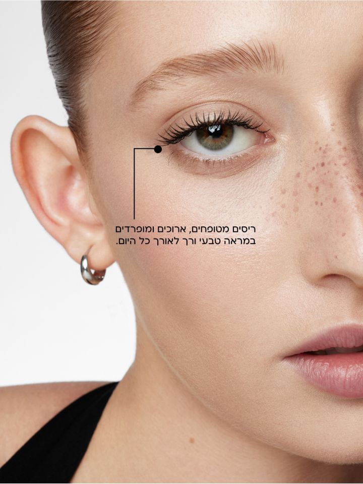 מסקרה NOURISHING LASH CARE MASCARA