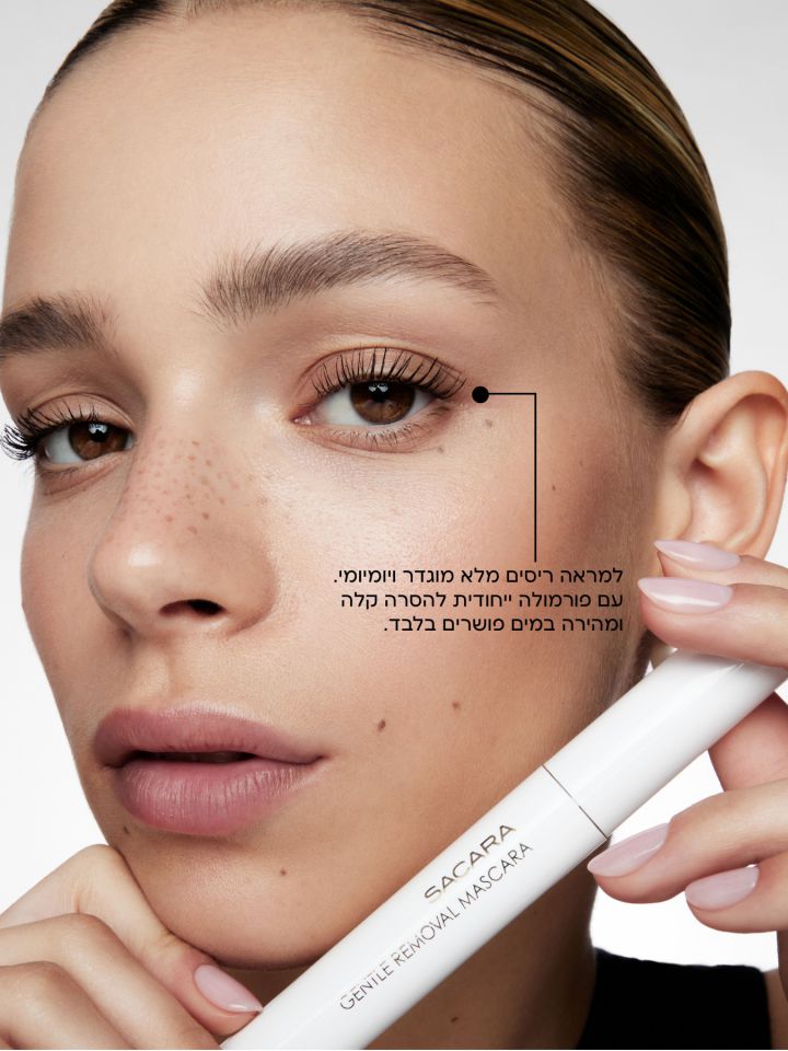 מסקרה GENTLE REMOVAL MASCARA