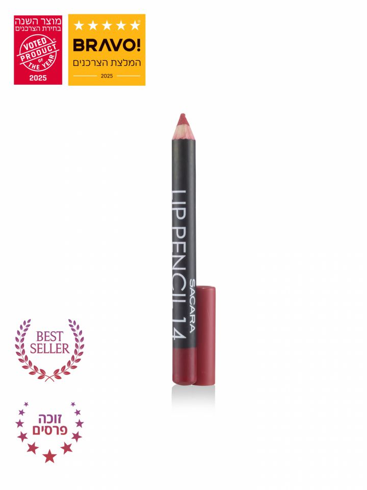 עיפרון שפתיים ועיניים 14