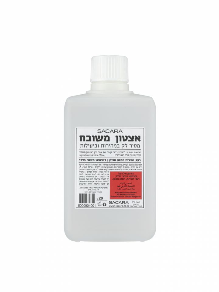 אצטון רגיל- 500