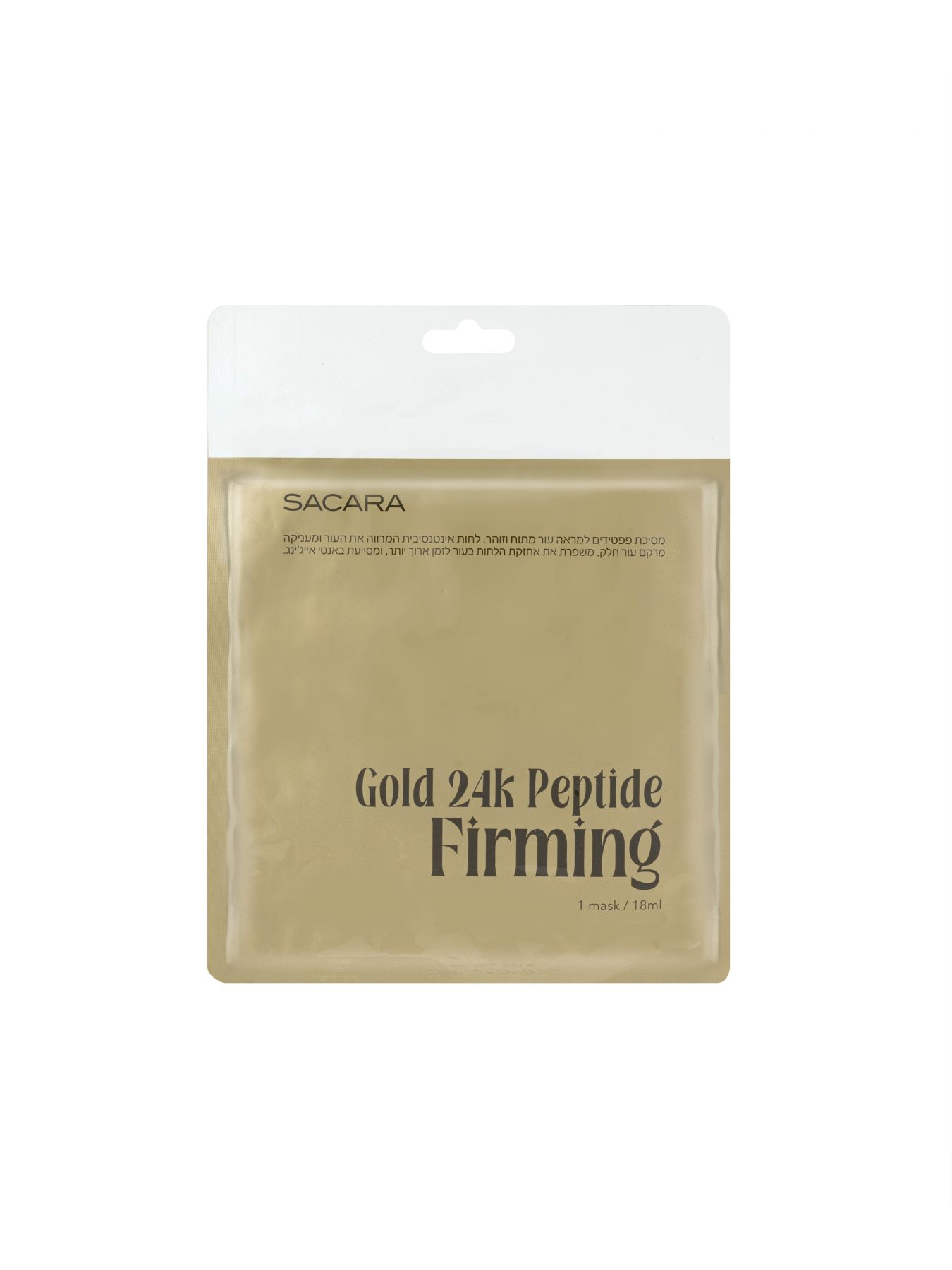 מסיכת זהב 24 קראט למיצוק וחידוש העור