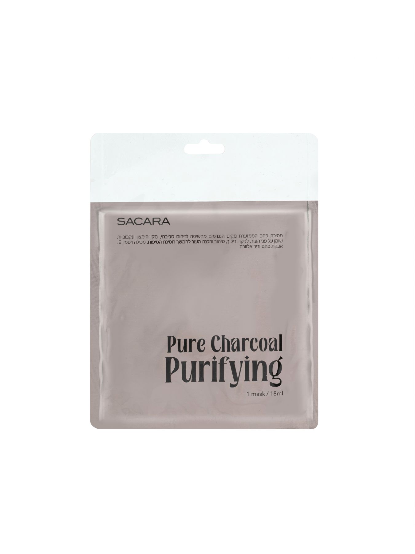 מסיכת פחם לניקוי עמוק של עור הפנים