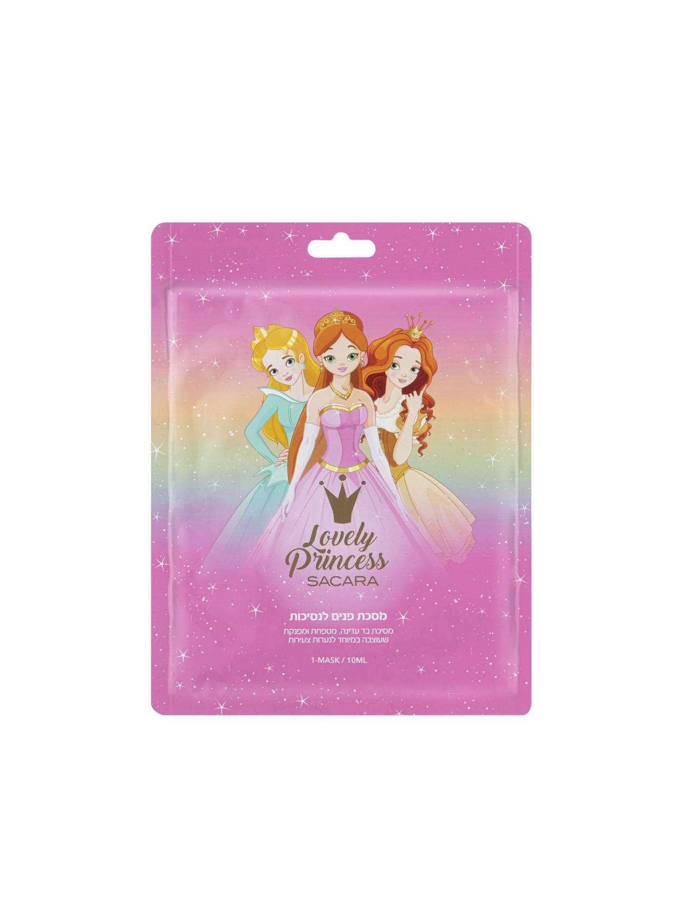 מסיכת פנים אלוורה - מיוחדת לנסיכות