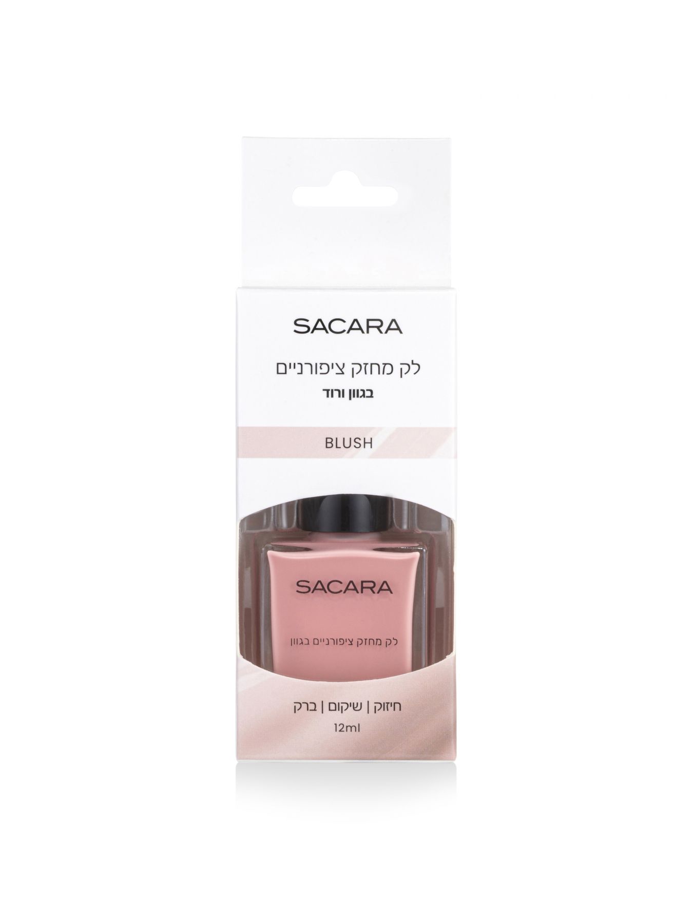 לק מחזק ציפורניים בגוון ורוד Blush