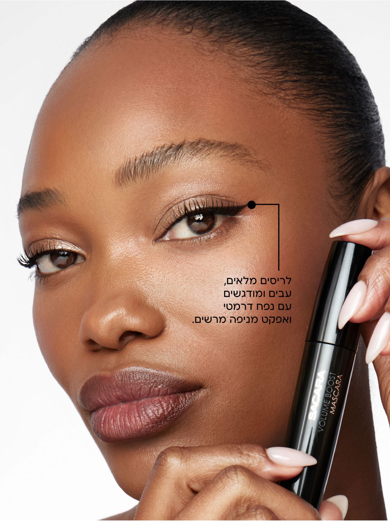 מסקרה VOLUME BOOST EVERYDAY MASCARA