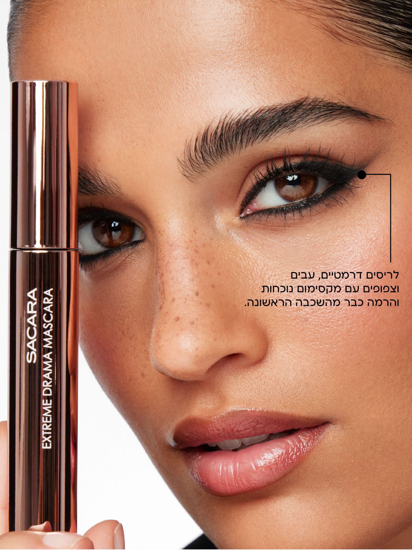 מסקרה EXTREME DRAMA MASCARA