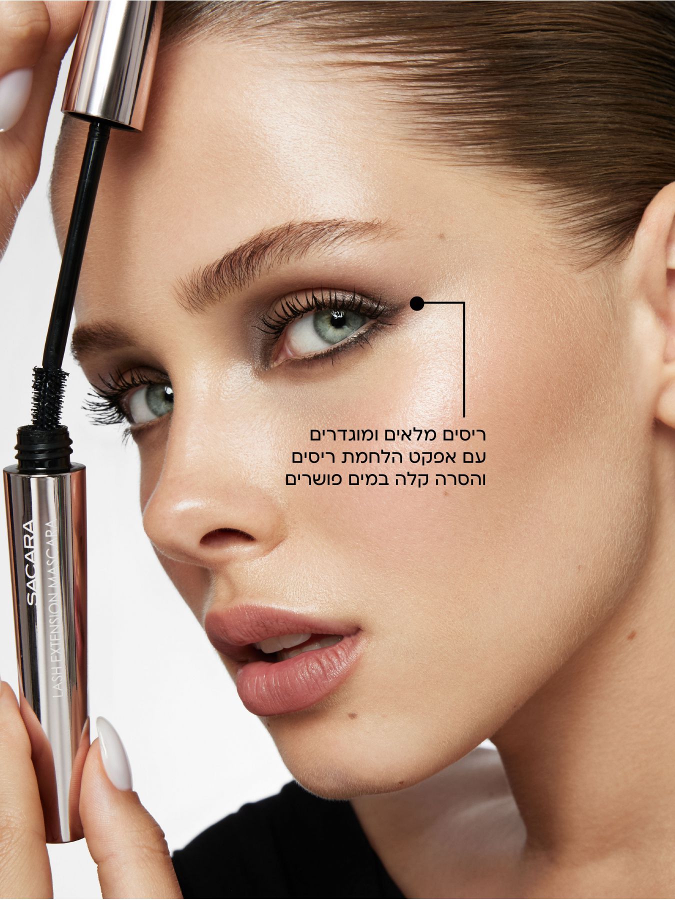מסקרה  LASH EXTENSION MASCARA