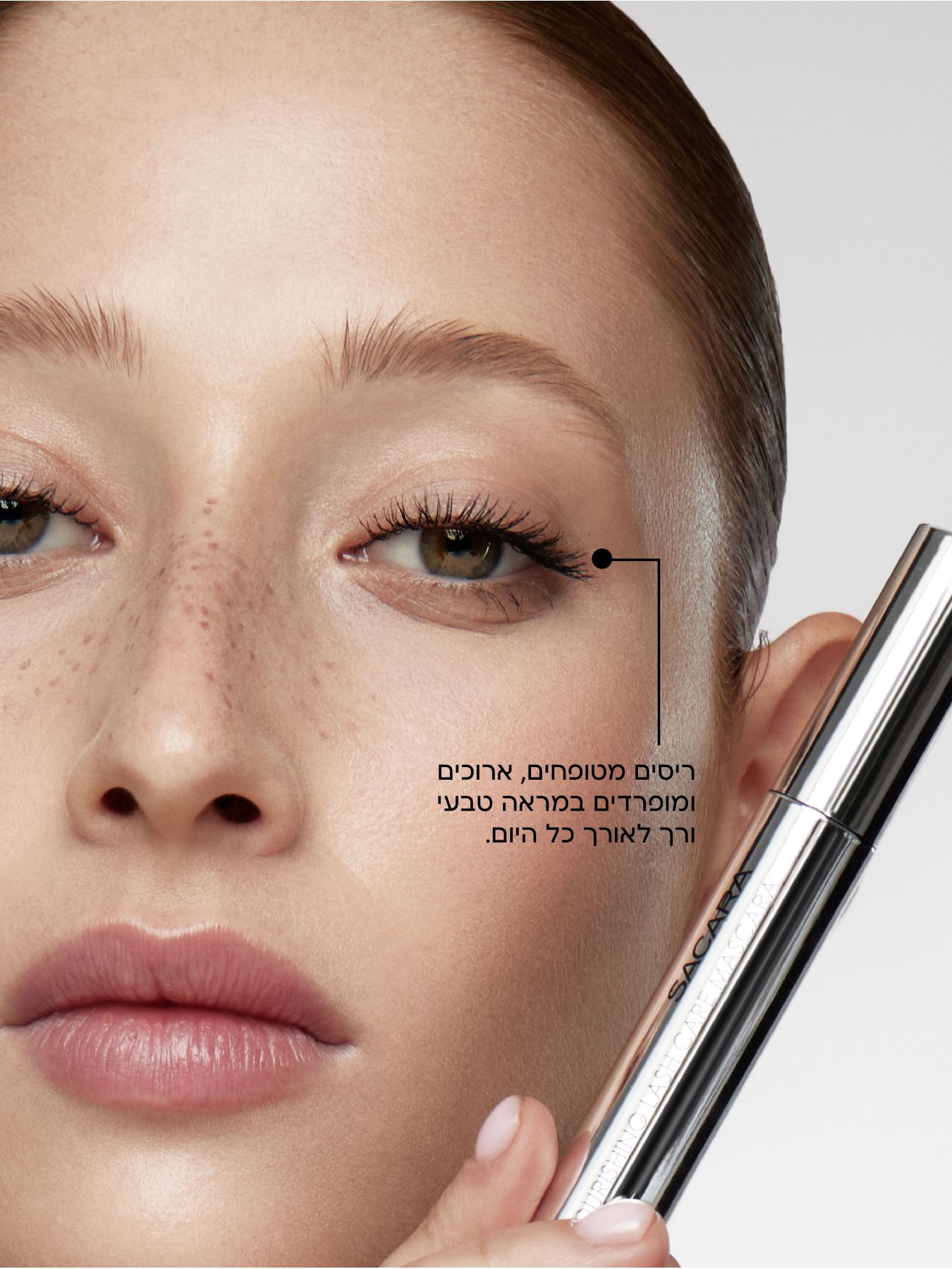 מסקרה NOURISHING LASH CARE MASCARA