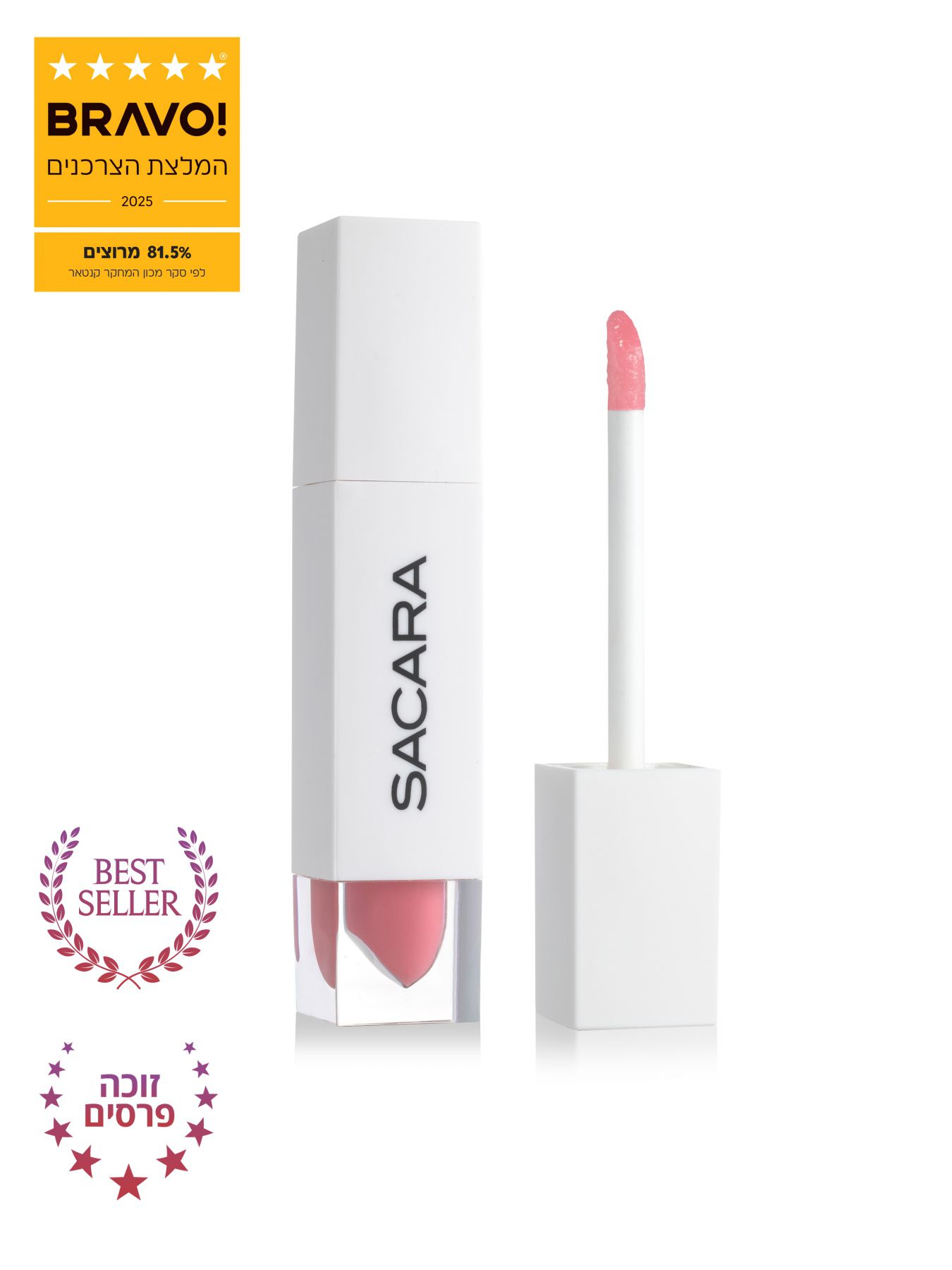 שמן סרום מבריק לשפתיים -ורד בהיר