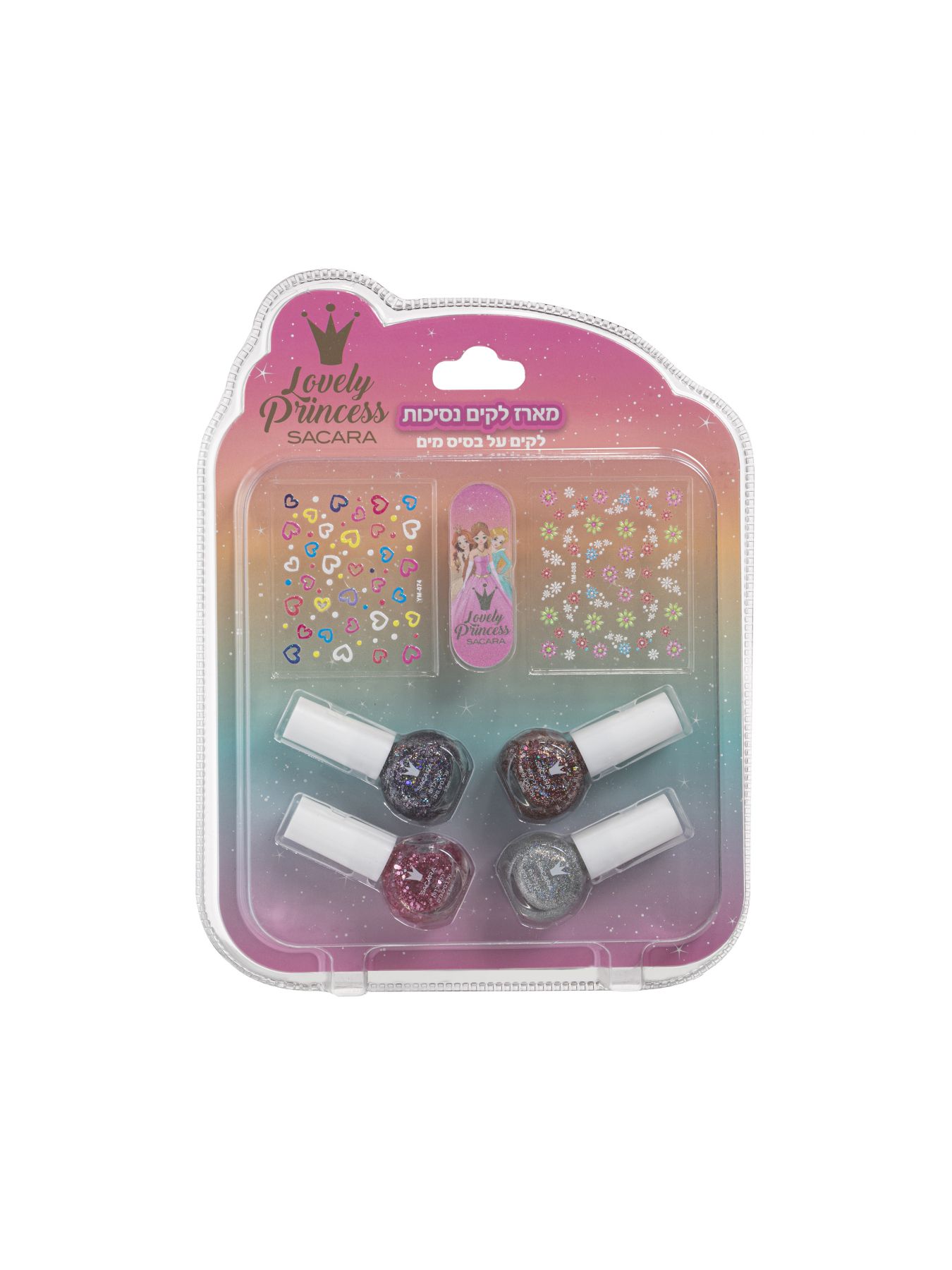 מארז לקים נסיכות