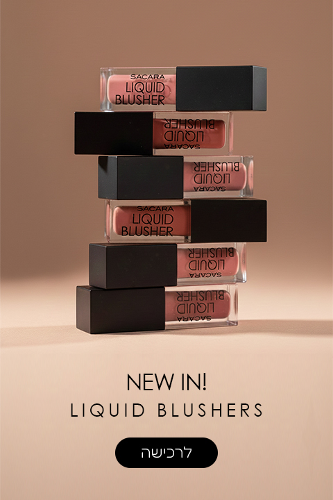 סמקים חדשים