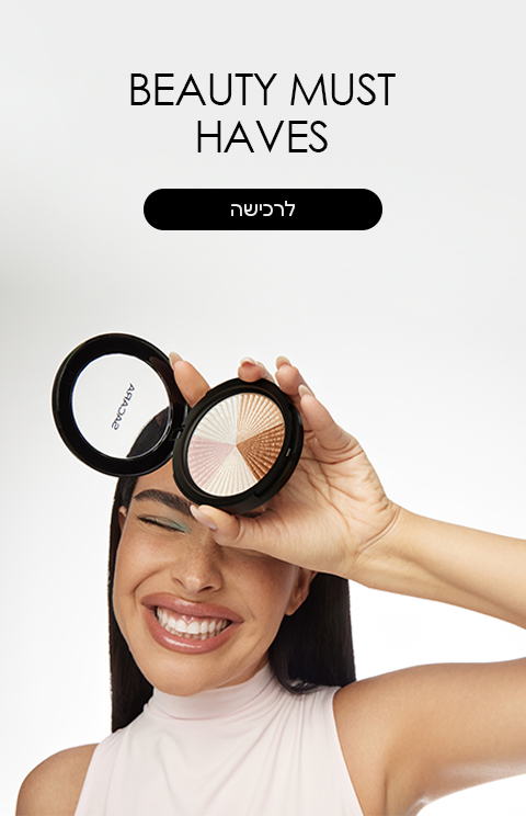 BEAUTY MUST HAVES