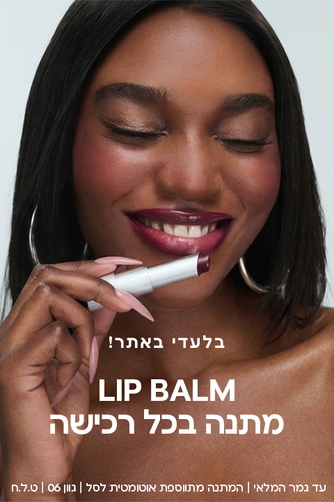 בלעדי באתר!