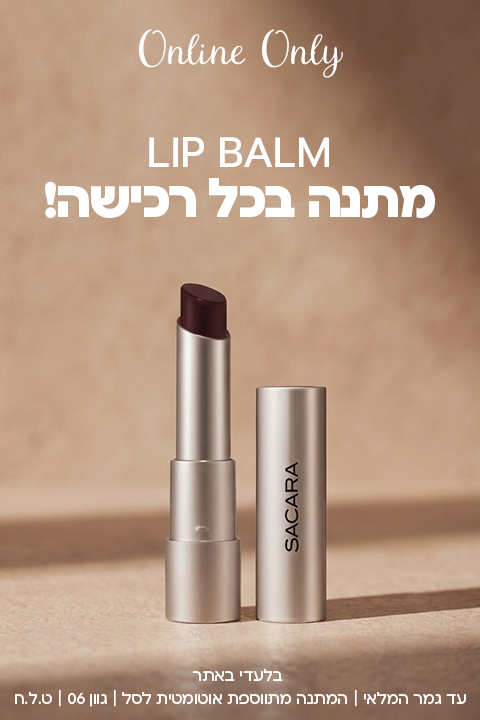 בלעדי באתר!