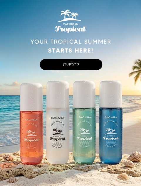 YOUR TROPICAL SUMMER STARTS HERE!