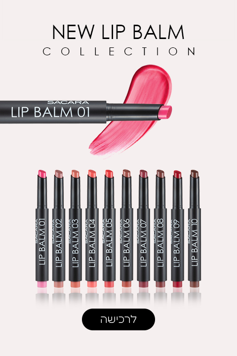 NEW LIP BALM COLLECTION